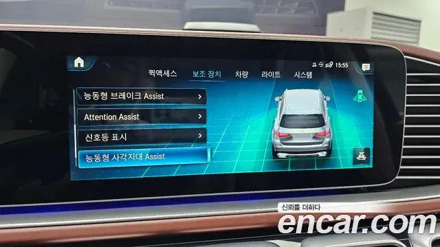 Mercedes-Benz GLS-Class 2023 — Photo 6/31