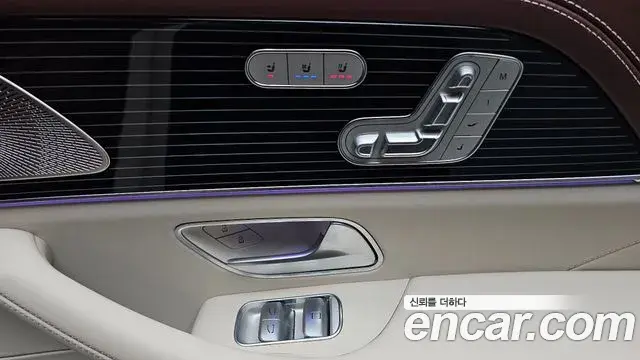 Mercedes-Benz GLS-Class 2023 — Photo 21/31