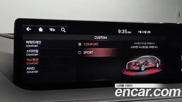 Genesis G80 2020 — Şəkil 10/20