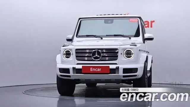 Mercedes-Benz G-Class 2023 — Şəkil 12/33