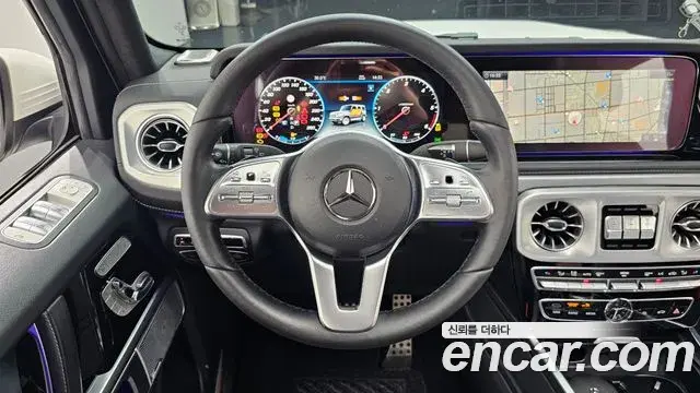 Mercedes-Benz G-Class 2023 — Şəkil 30/33