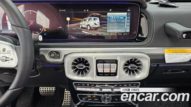 Mercedes-Benz G-Class 2023 — Şəkil 3/33