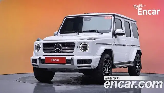 Mercedes-Benz G-Class 2023 — Şəkil 14/33