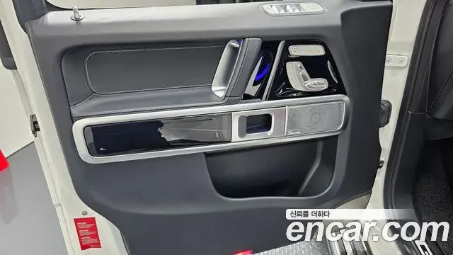 Mercedes-Benz G-Class 2023 — Şəkil 6/33