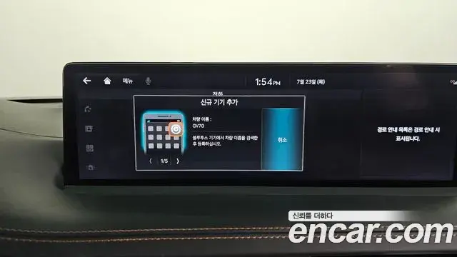 Genesis GV70 2023 — ფოტო 9/31