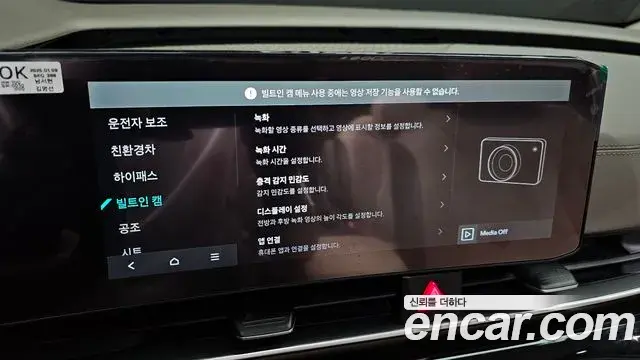 Kia Carnival 2025 — ფოტო 3/43