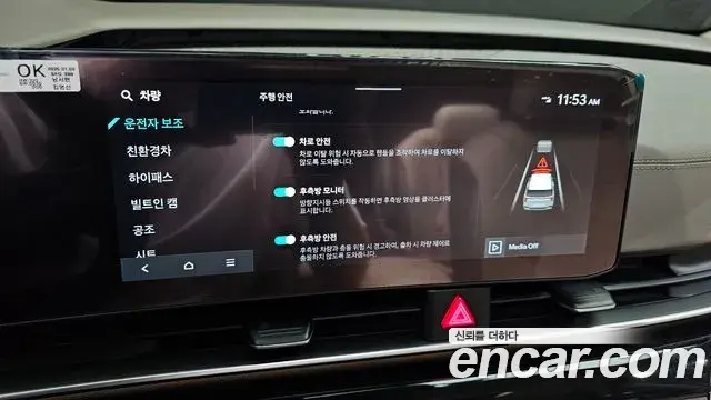 Kia Carnival 2025 — ფოტო 18/43