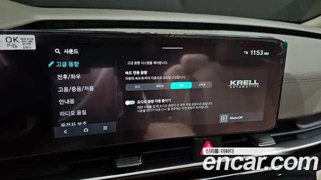 Kia Carnival 2025 — ფოტო 2/43