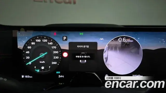 Genesis GV80 Coupe 2024 — Şəkil 21/42
