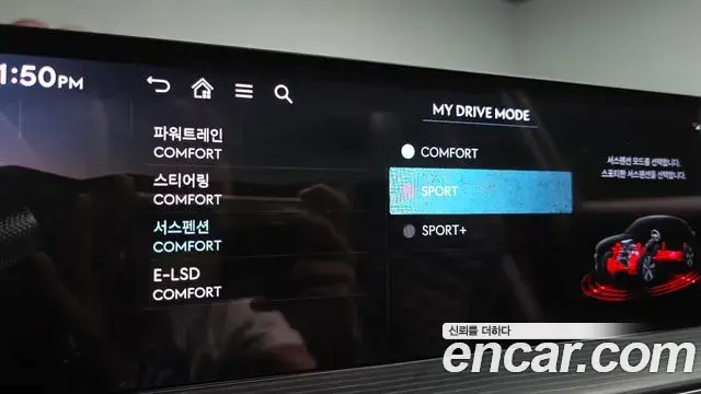 Genesis GV80 Coupe 2024 — Şəkil 37/42