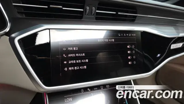 Audi A6 2025 — Photo 28/35