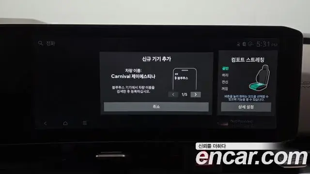 Kia Carnival 2025 — Photo 6/39