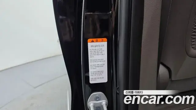 Kia Carnival 2025 — Photo 36/39