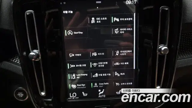 Volvo XC40 2019 — Photo 7/36