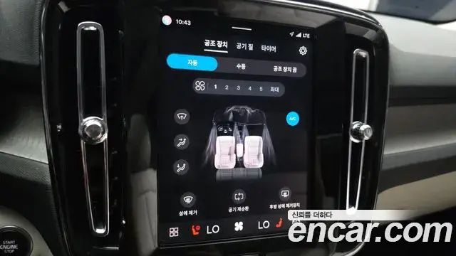 Volvo XC40 2025 — ფოტო 20/34