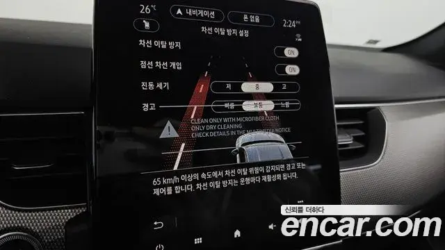 Renault Samsung Arkana 2026 — ფოტო 1/20