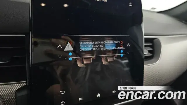 Renault Samsung Arkana 2026 — ფოტო 7/20