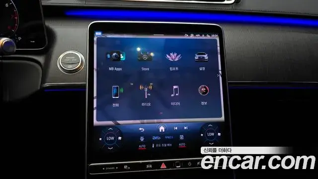 Mercedes-Benz S-Class 2022 — Şəkil 17/31