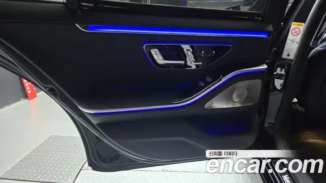 Mercedes-Benz S-Class 2022 — Şəkil 24/31