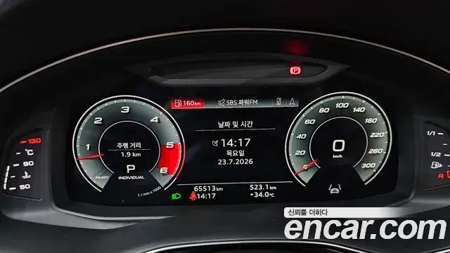 Audi Q8 2021 — Şəkil 9/20