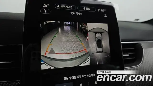 Renault Samsung Arkana 2026 — Photo 17/20