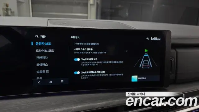 Hyundai Santa Fe 2024 — Photo 8/36