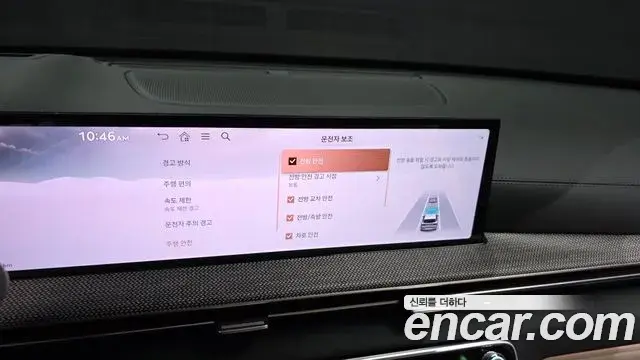 Genesis GV80 2026 — ფოტო 29/36