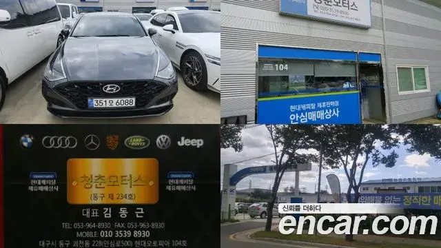 Hyundai Sonata 2021 — Фото 20/20