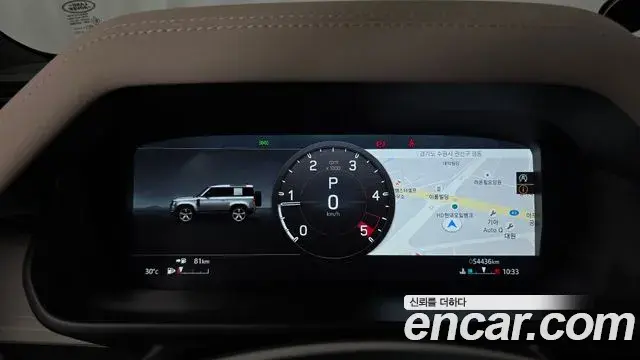 Land Rover Defender 2021 — Şəkil 26/31