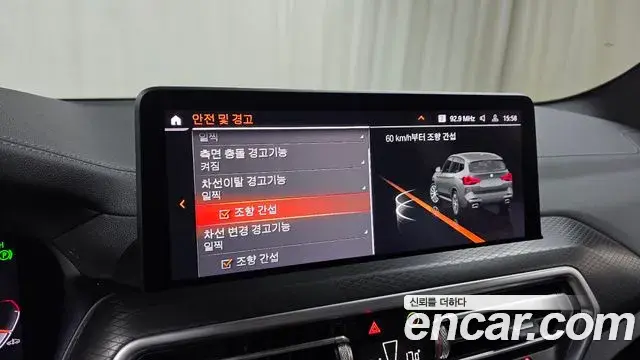 BMW X3 2024 — ფოტო 17/32