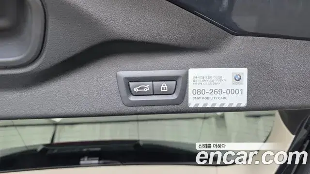 BMW X5 2019 — Şəkil 2/32