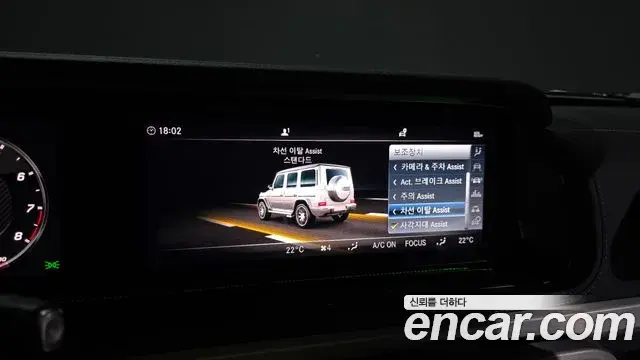 Mercedes-Benz G-Class 2020 — Photo 4/20