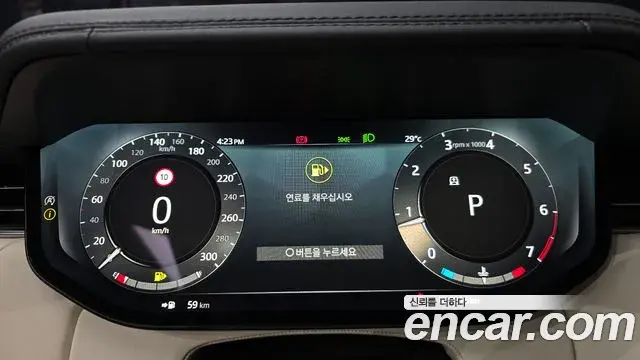 Land Rover Range Rover 2022 — Şəkil 26/36