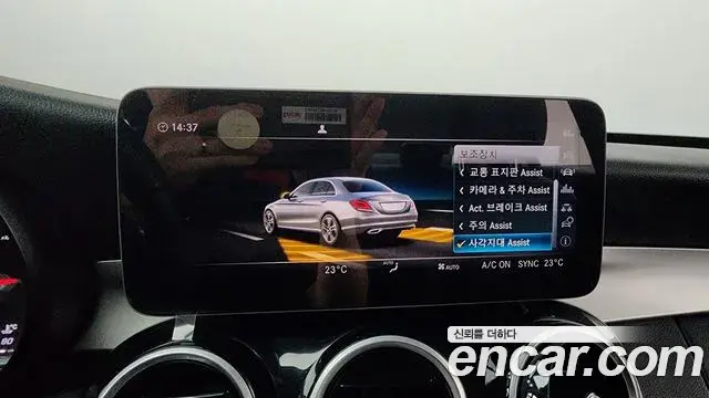 Mercedes-Benz C-Class 2019 — Şəkil 8/20