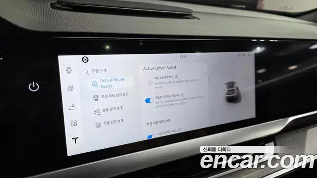 Renault Samsung Filante 2026 — Photo 24/33
