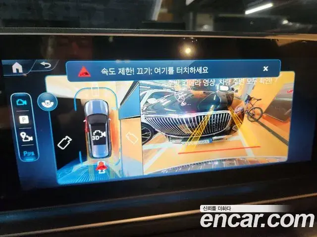 Mercedes-Benz GLS-Class 2025 — Photo 10/20