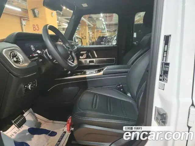 Mercedes-Benz G-Class 2024 — Photo 15/19