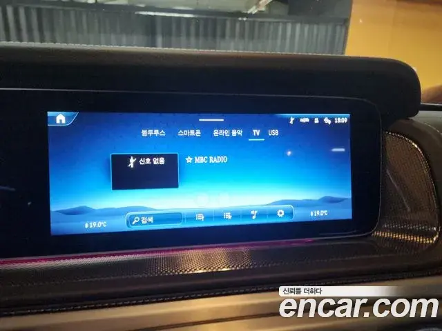 Mercedes-Benz G-Class 2024 — Photo 3/19
