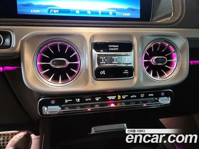Mercedes-Benz G-Class 2024 — Photo 7/19
