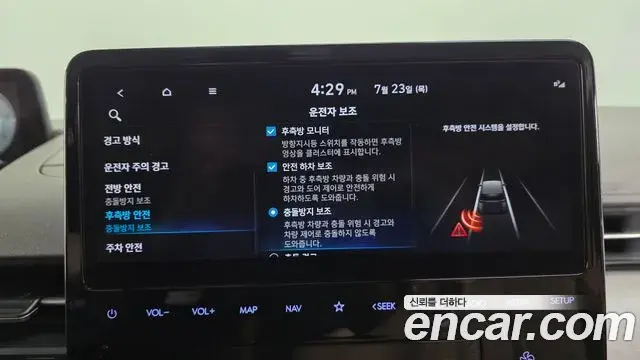 Hyundai Staria 2021 — Şəkil 23/35