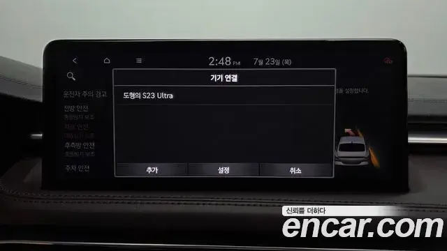 Genesis G70 2020 — ფოტო 31/35