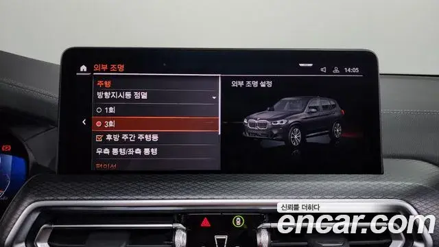 BMW X3 2022 — Şəkil 24/35