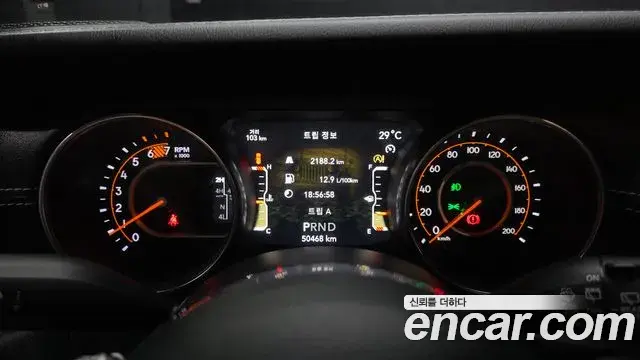 Jeep Wrangler 2020 — Photo 25/30