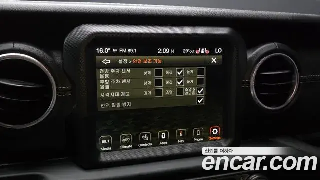 Jeep Wrangler 2020 — Photo 10/30