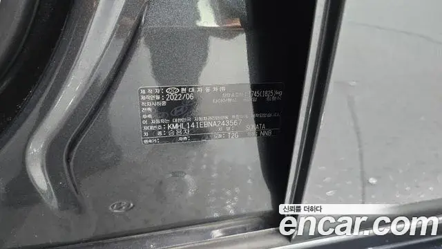 Hyundai Sonata Hybrid 2022 — Şəkil 13/30