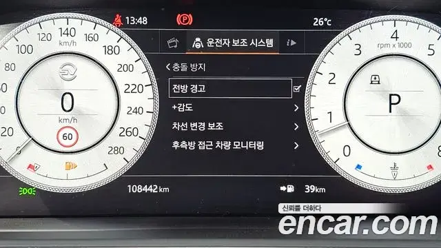 Land Rover Range Rover 2019 — Şəkil 13/20
