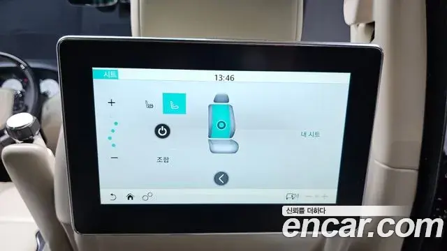 Land Rover Range Rover 2019 — Şəkil 7/20