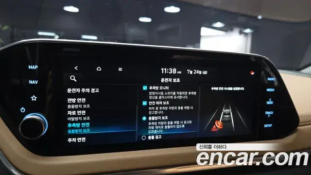 Hyundai Sonata 2020 — Фото 20/20