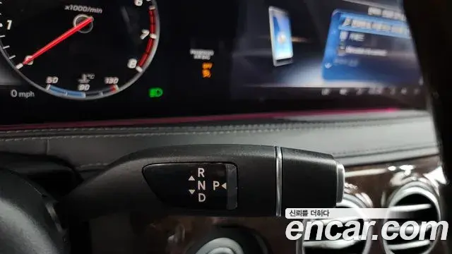Mercedes-Benz S-Class 2018 — Şəkil 15/20