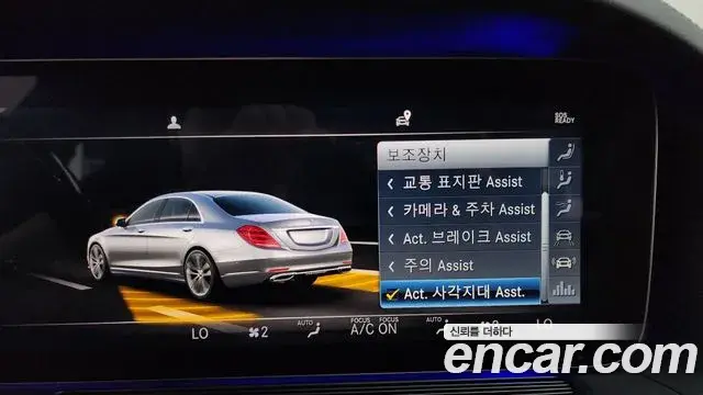 Mercedes-Benz S-Class 2018 — Şəkil 16/20